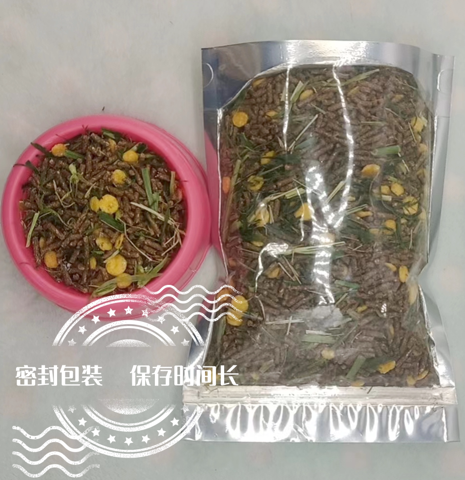兔粮兔饲料垂耳兔宠物粮食