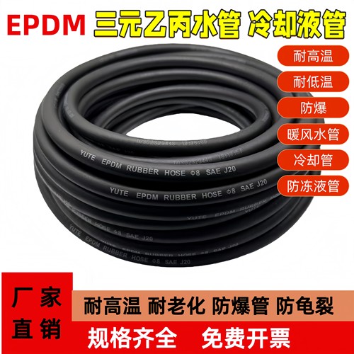 汽车，货车，工程机械，发动机水管 耐高温暖风管水管