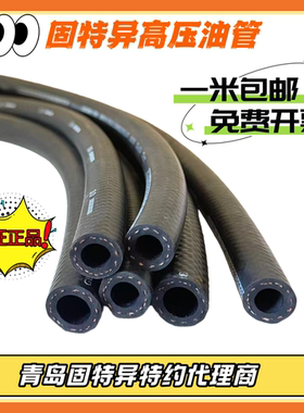 汽车刹车油壶汽油管柴油管