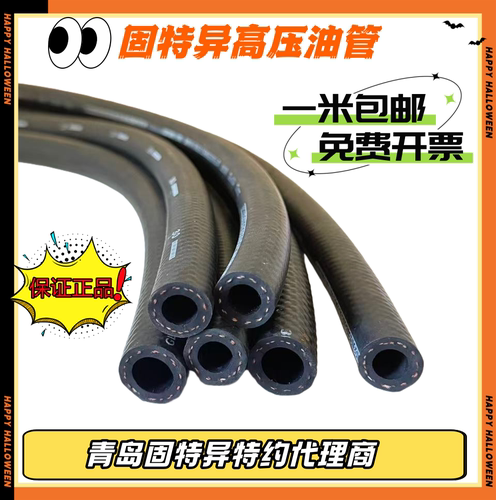 汽车刹车油壶汽油管柴油管
