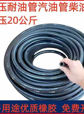 进口汽油管柴油管水管汽车暖风水管固特异橡胶管马牌橡胶管300psi