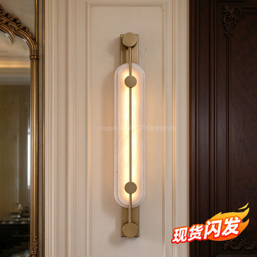 设计师意式极简云石壁灯现代轻奢复式楼酒店客厅背景墙卧室床头灯