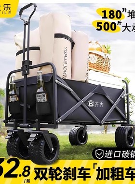 露营车户外推车克折叠手推车野营野餐拖车家用便携快堆小拉车摆摊