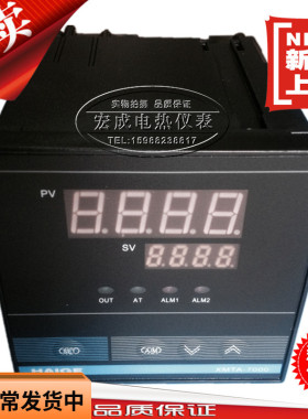 正品智能数显仪表温控仪K E PT100型XMTA-7000 PID调节温度控制器