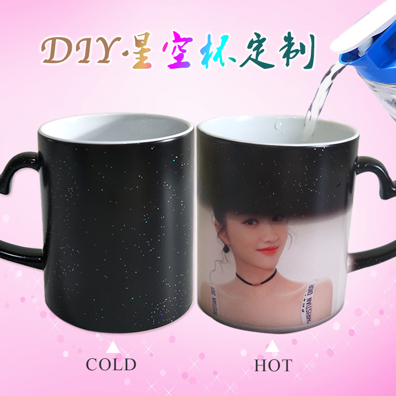 ?¶¶ÒôÐǿձäÉ«±×Ó¶¨ÖÆ¿ÉÓ¡ÕÕÆ¬×Ödiy´´ÒâË®±ËÍÄÐÅ®ÅóÓÑÇéÂÂÀñÎï