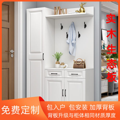 实木生态板衣帽柜靠墙门厅柜