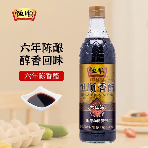 恒顺 六年陈 镇江香醋 6.4度580ml【手工】 糯米调味厨房