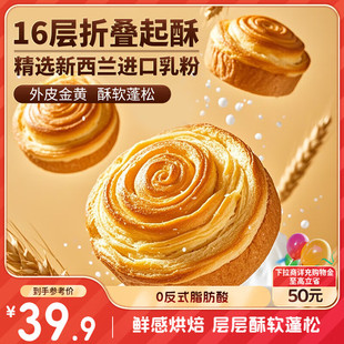 三只松鼠手撕面包1kg 早餐面包營養飽腹代餐酵母小面包糕點量 2箱