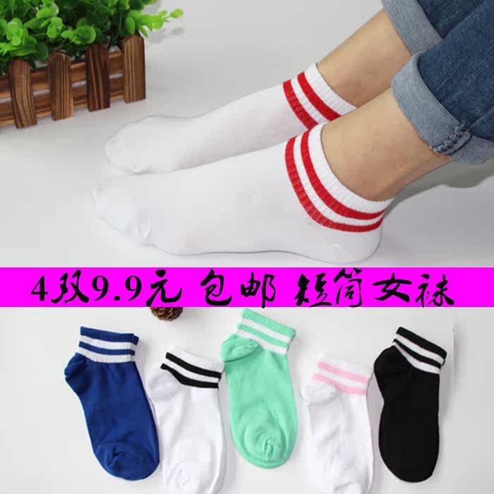 Chaussettes - collants mouvement - Ref 757071 Image 1