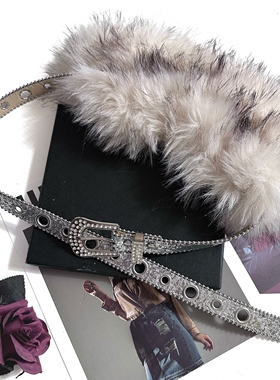 水钻毛毛银色腰带女亮闪闪毛绒腰封新款Y2k百搭针扣鸡眼辣妹皮带