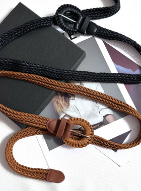 编织腰链配饰收腰细腰带女c连衣裙麻花小皮带裙子针扣西装百搭