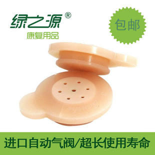 假肢配件进口大腿假肢自动气阀两种规格25mm/30mm长寿命不易撕裂