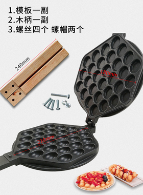 鼎晟商用家用燃气电热不粘锅