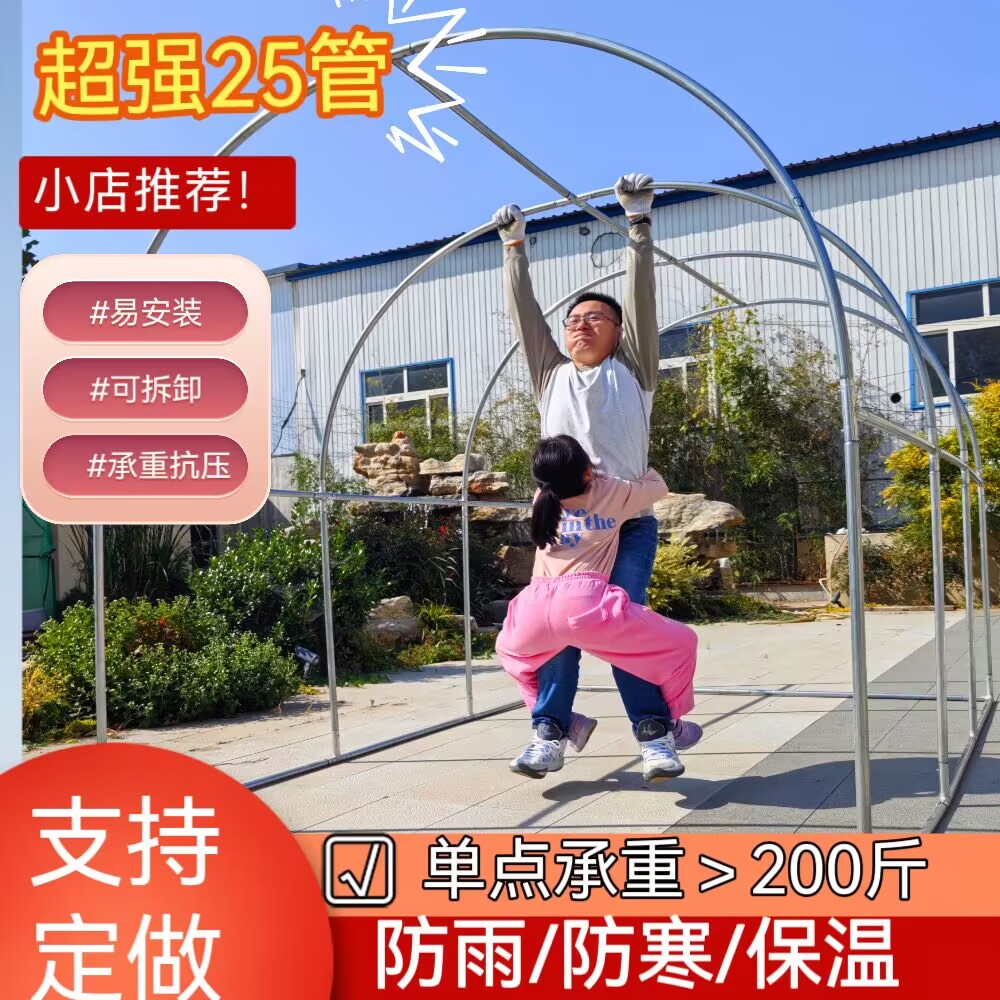 家用花棚暖房温室大棚骨架花卉绿植多肉防寒过冬防冻保温被保温棚