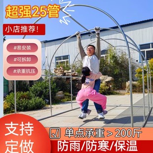 家用花棚暖房温室大棚骨架花卉绿植多肉防寒过冬防冻保温被保温棚