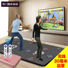 舞霸王高清双人电视电脑两用跳舞毯1