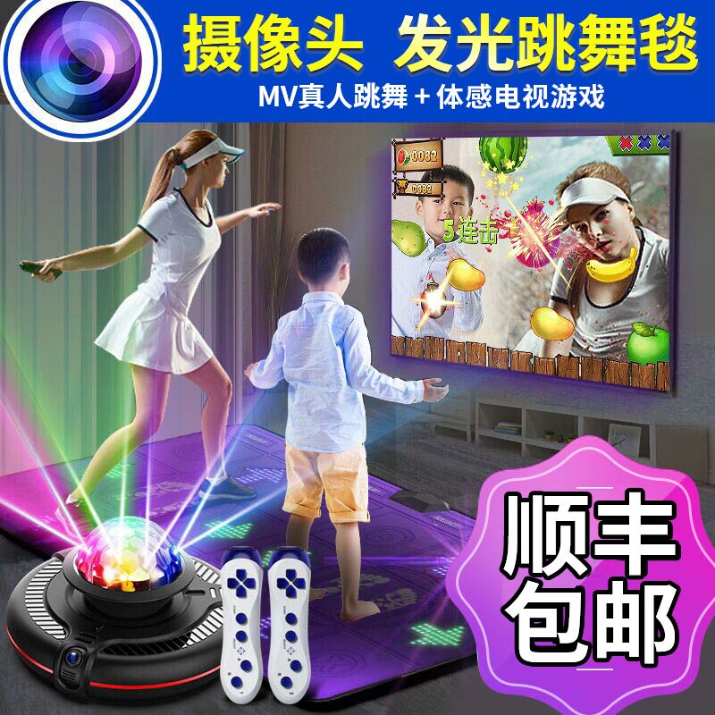舞霸王无线跳舞毯高清电脑电视两用接口AR家用体感游戏跑步跳舞机