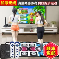 Dance Overlord Thicken Dance Pad Double TV Máy tính sử dụng kép Máy chạy bộ không dây Somatosensory Máy nhảy Trang chủ - Dance pad tham nhay