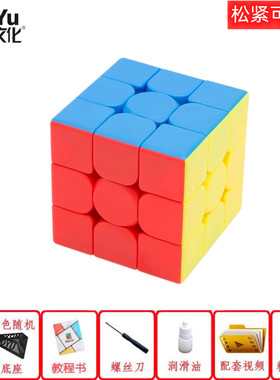 魔域文化魅龙三阶魔方二四五23阶45金字塔益智玩具初学者顺滑竞速