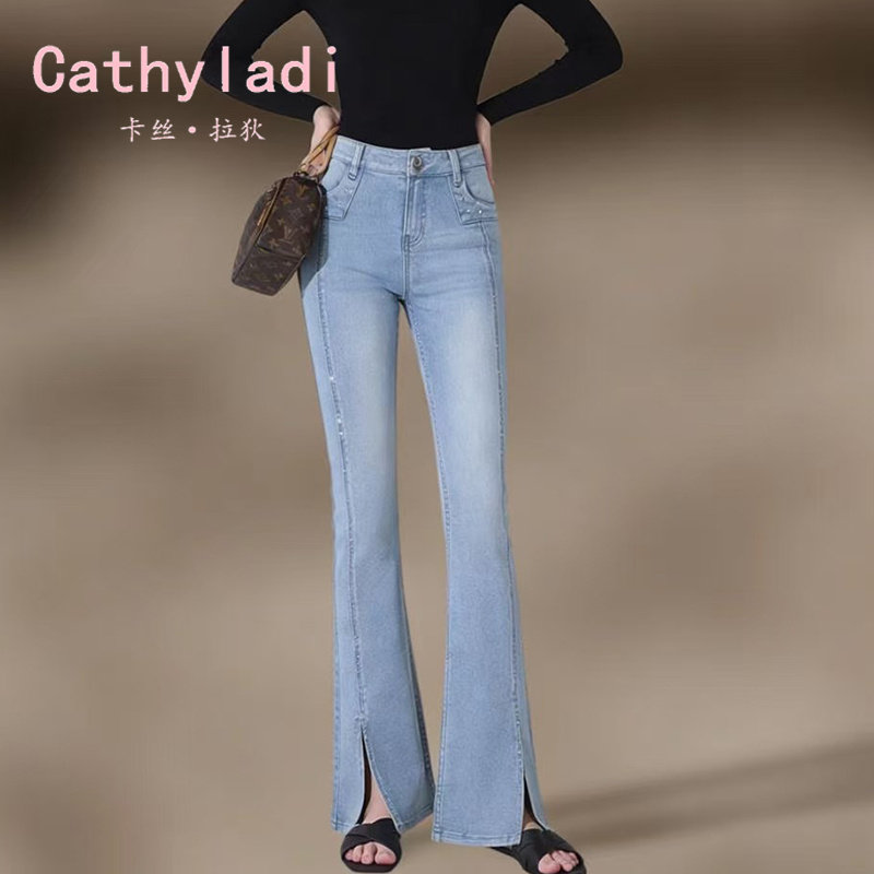 CATHYLADI浅色高腰喇叭牛仔裤2026年春夏设计感开叉加长显瘦长裤