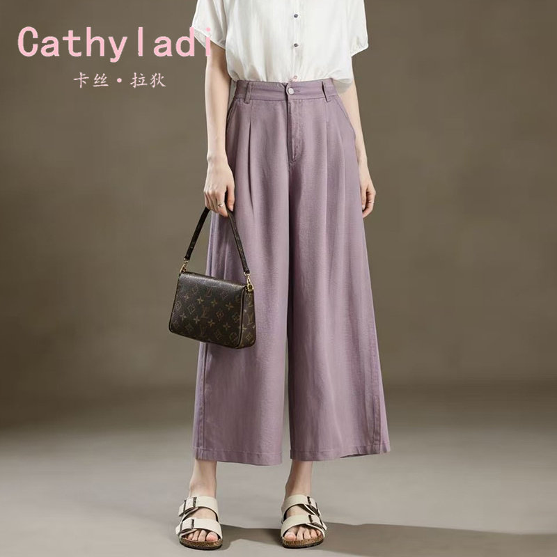 CATHYLADI紫色薄款宽松牛仔裤2026年春夏小个子九分阔腿直筒裤女