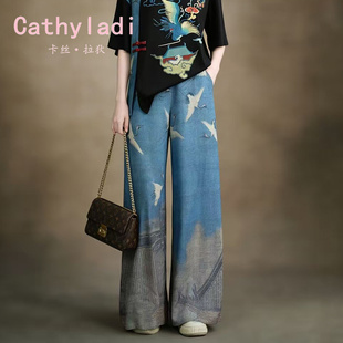 CATHYLADI新中式国风印花休闲裤2026年春夏宽松直筒轻薄阔腿裤女