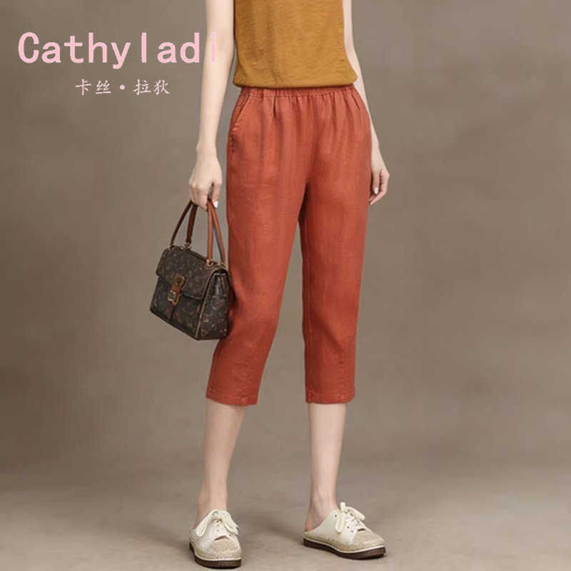 CATHYLADI时尚百搭显瘦休闲裤2026年春夏高端宽松透气薄款七分裤