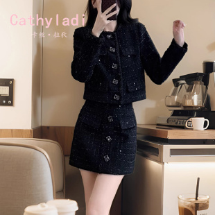 CATHYLADI法式名媛小香风套装2025秋季时尚上衣外套半身裙两件套