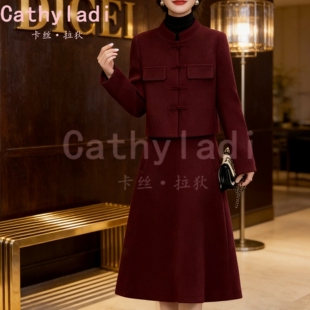 CATHYLADI新中式气质国风套装2026年冬季优雅外套半身裙两件套女