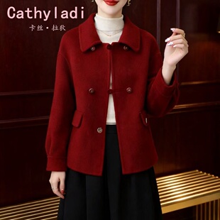 CATHYLADI小个子红色毛呢外套2026年冬季时尚优雅翻领短款上衣女