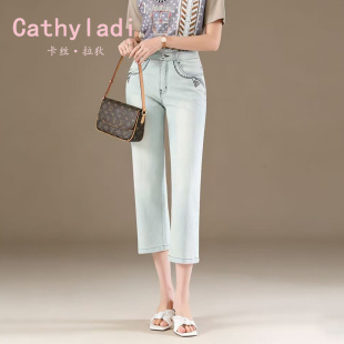 女 2026年春夏设计感宽松微喇七分裤 CATHYLADI薄款 高腰显瘦牛仔裤