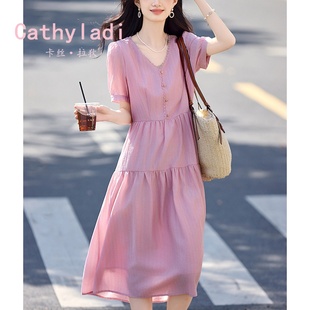 CATHYLADI法式 显瘦V领粉色连衣裙 甜美减龄优雅中长裙2025夏季 新款
