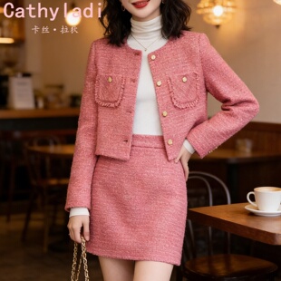 CATHYLADI小香风粉色套装秋冬季新款小个子气质外套半身裙两件套