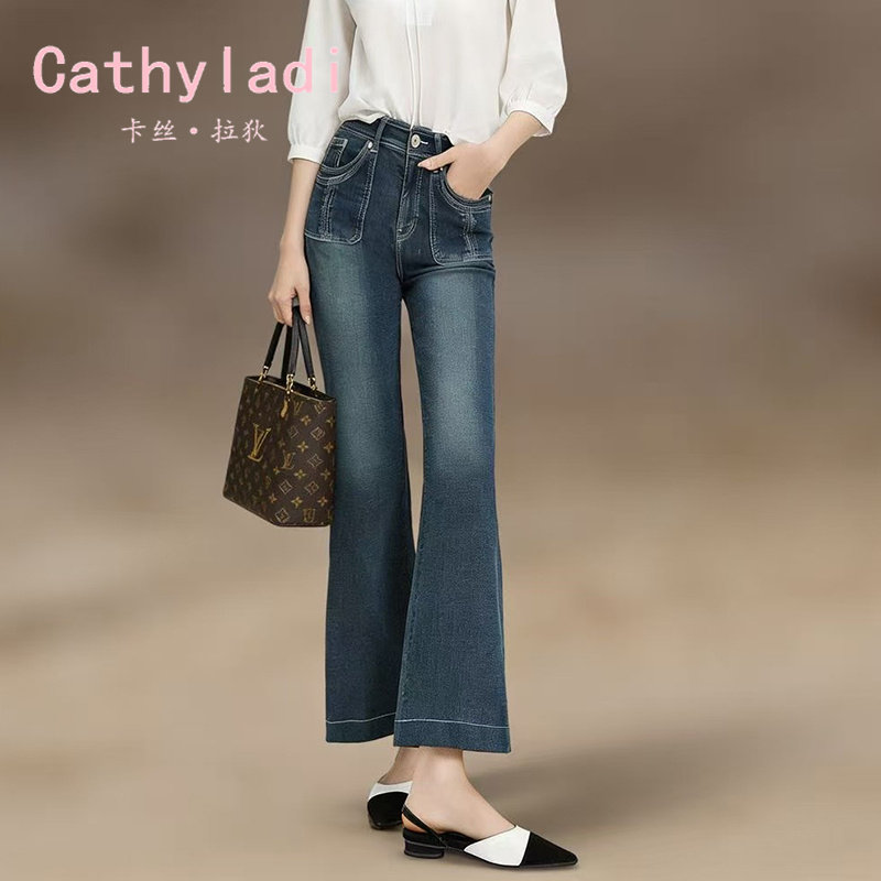 CATHYLADI深蓝色宽松微喇牛仔裤2026春夏薄款设计感高腰九分裤女