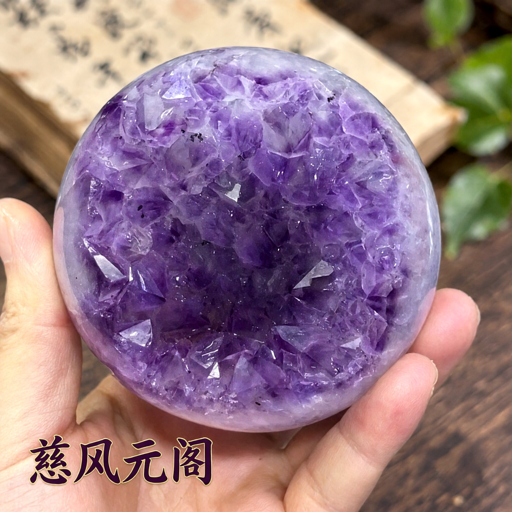 天然玛瑙紫晶开口笑摆件多款式