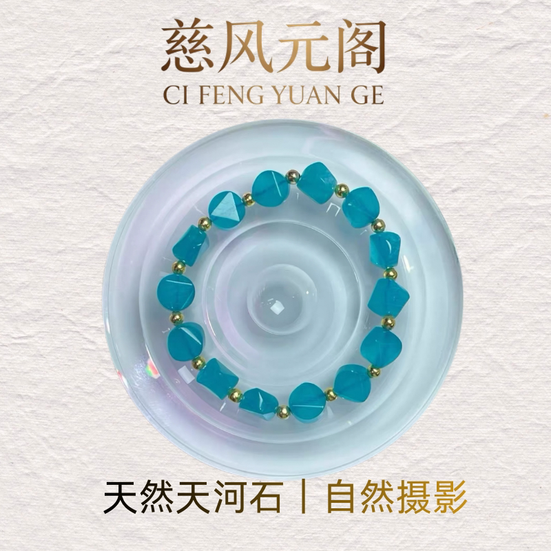 天然天河石单圈手链10mm  手饰/手串