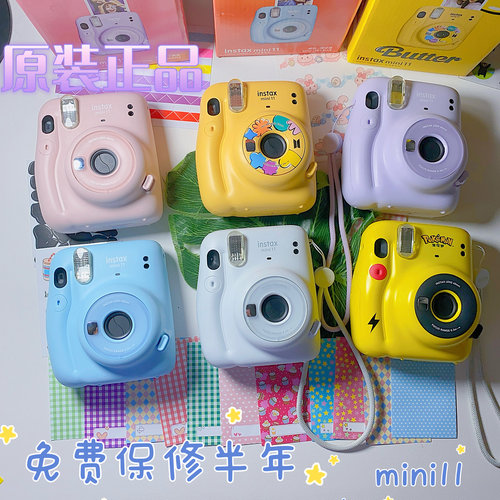 富士二手拍立得mini11冰晶白一次成像相机生日送礼 - 封面