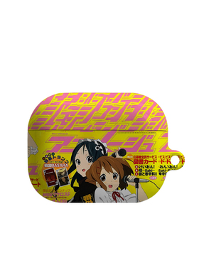 可爱动漫姐妹花艺术适用苹果耳机保护套airpodspro2无线蓝牙耳机壳三代airpod二代ipod耳机套airpods3菲林