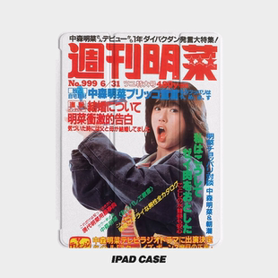 中森明菜艺术ins小众适用平板壳iPad7/8/9/10壳2020带笔槽Air2/3/4/5苹果2021第九代11Pro三折min