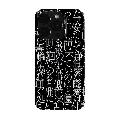 文字Y2K个性潮流复古艺术小众适用高级感卡通iPhone17pro+苹果16promax菲林手机壳新款14/15荣耀100