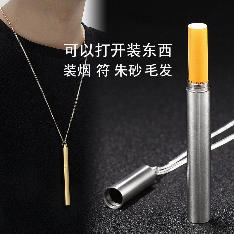 防水装朱砂的空心吊坠可打开装东西符管空壳装符装烟神器储物项链