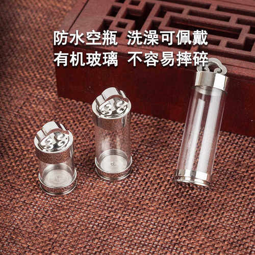 防水可打开装东西装朱砂空心吊坠