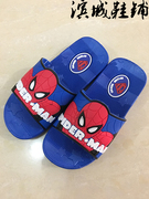 Pantoufles enfants en autre pour été - semelle PU - Ref 1011709 Image 15