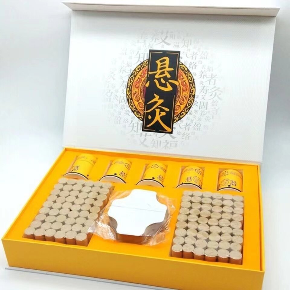 悬灸套盒随身灸悬灸筒小灸桶纸筒灸百岁灸便携百穴艾灸艾灸盒包邮