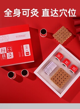 正品每日小悬灸微烟悬灸筒套盒艾灸盒随身灸便携式艾灸罐艾灸筒