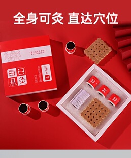 正品每日小悬灸微烟悬灸筒套盒艾灸盒随身灸便携式艾灸罐艾灸筒