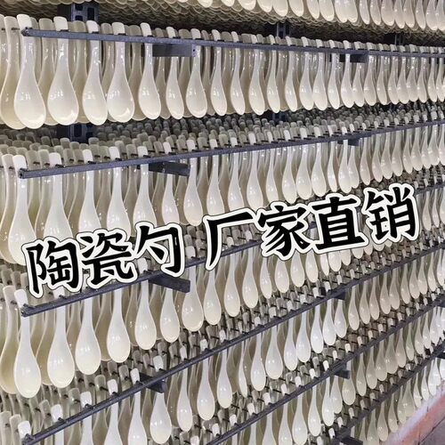 勺子瓷勺调羹小汤勺汤匙瓢羹陶瓷喝汤家用商用酒店餐厅饭店餐具白