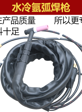 上海通用WSM-400T氩弧焊机原装焊枪WP-18水冷快插35-50氩弧焊枪