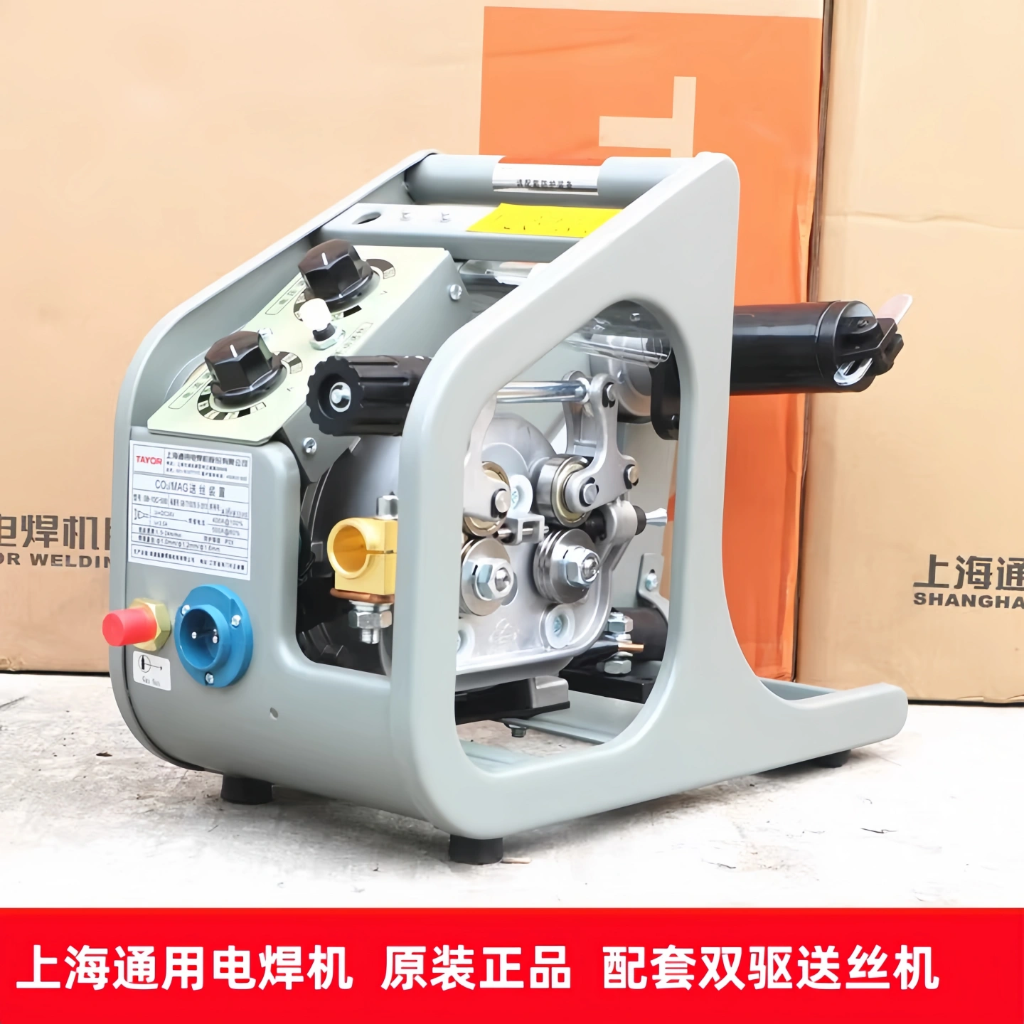 上海通用500t双驱动送丝机