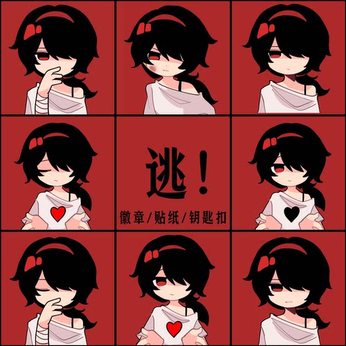 可爱又惨惨的小小叶绫
